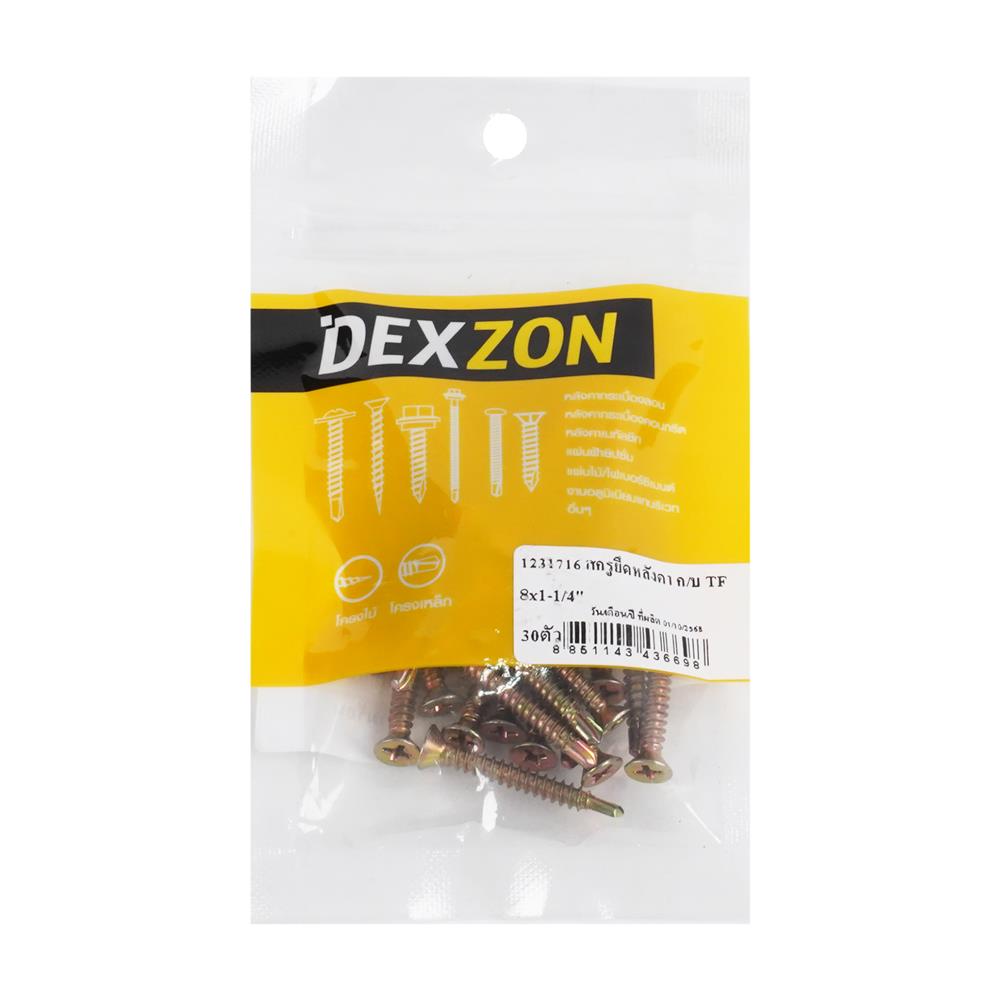 สกรูยึดหลังคา TF DEXZON 8x1-1/4 นิ้ว (แพ็ก 30 ชิ้น)