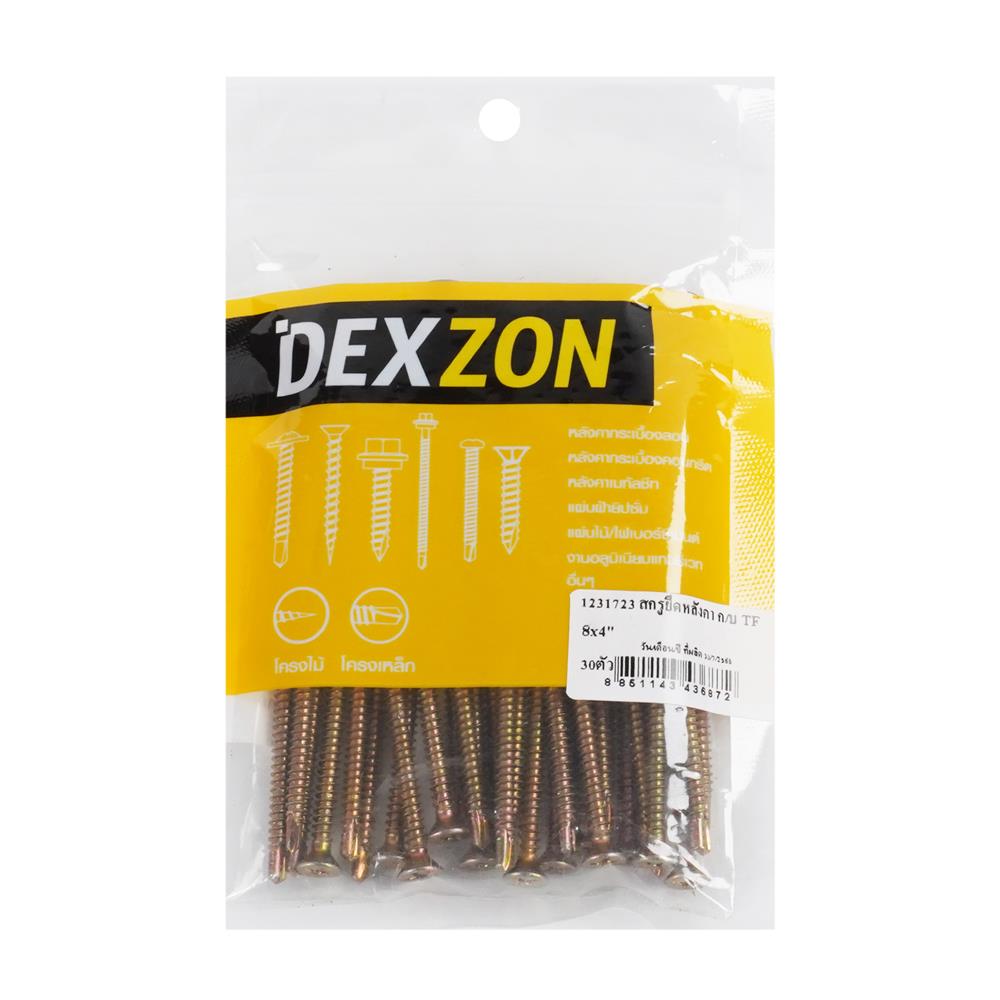 สกรูยึดหลังคา TF DEXZON 8x4 นิ้ว (แพ็ก 30 ชิ้น)