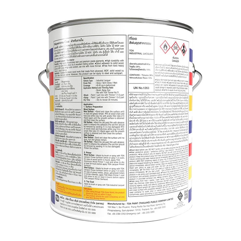 สีพ่นอุตสาหกรรม TOA INDUSTRIAL LACQUER 900 สีขาว เงา 5 แกลลอน