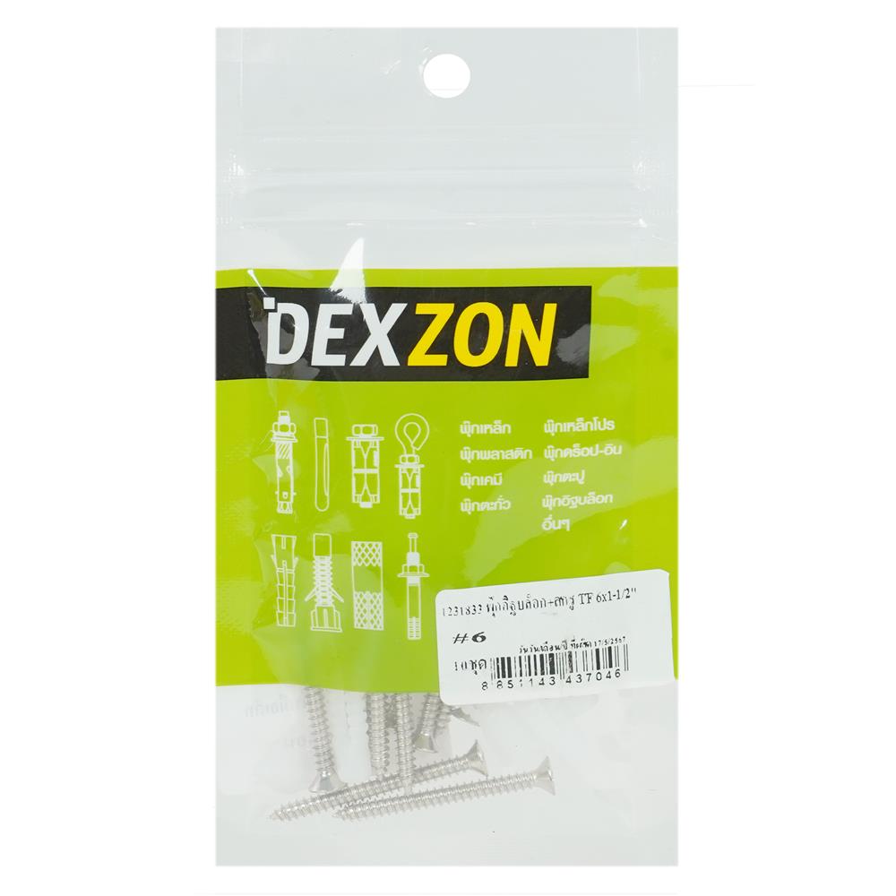 พุกอิฐบล็อกพร้อมสกรู DEXZON 6x1-1/2 นิ้ว (แพ็ก 10 ชิ้น)
