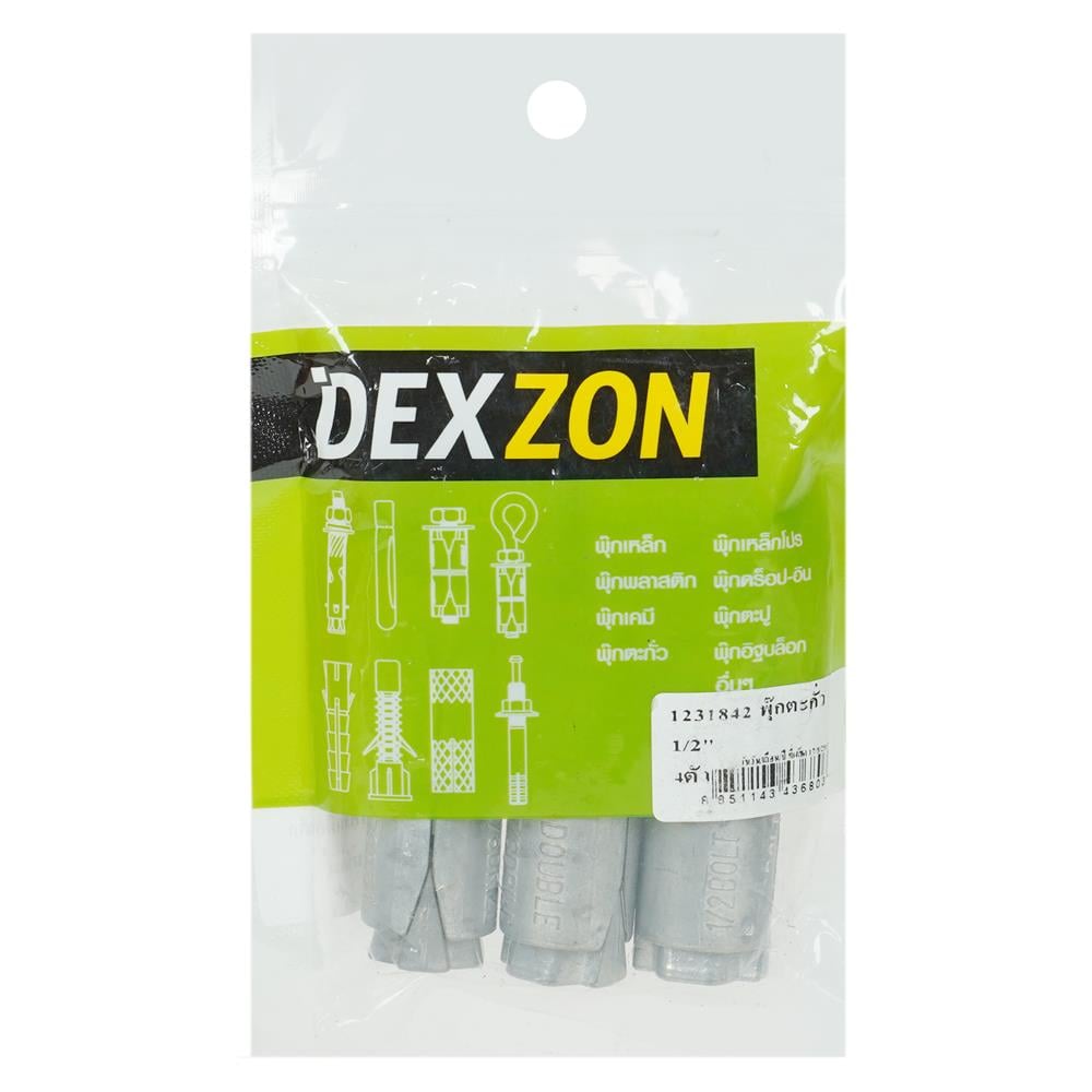 พุกตะกั่ว DEXZON 1/2 นิ้ว แพ็ก 4 ชิ้น