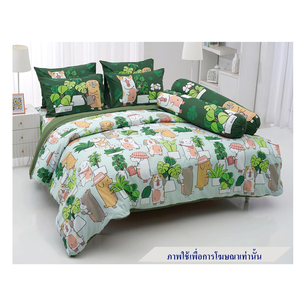ชุดผ้าปูที่นอน 5 ฟุต 6 ชิ้น TULIP หมาจ๋า 60205-DLC128