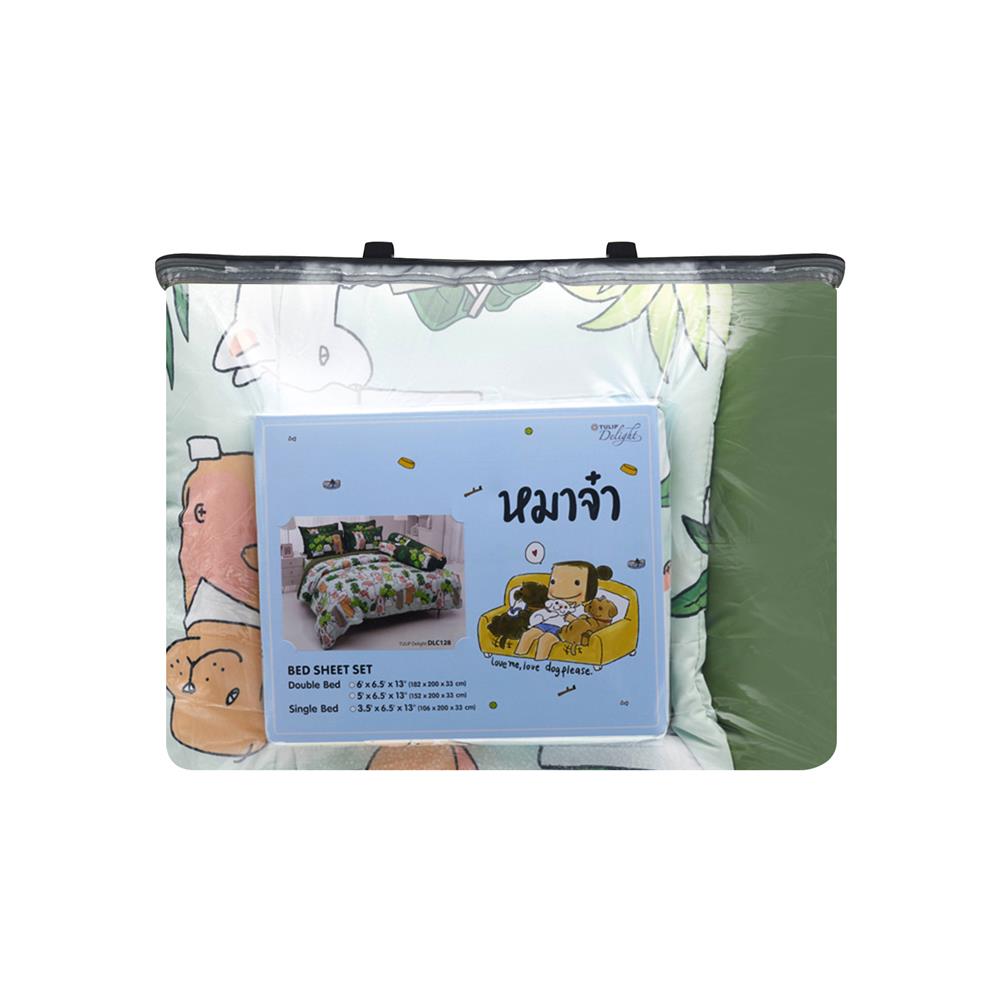 ชุดผ้าปูที่นอน 5 ฟุต 6 ชิ้น TULIP หมาจ๋า 60205-DLC128