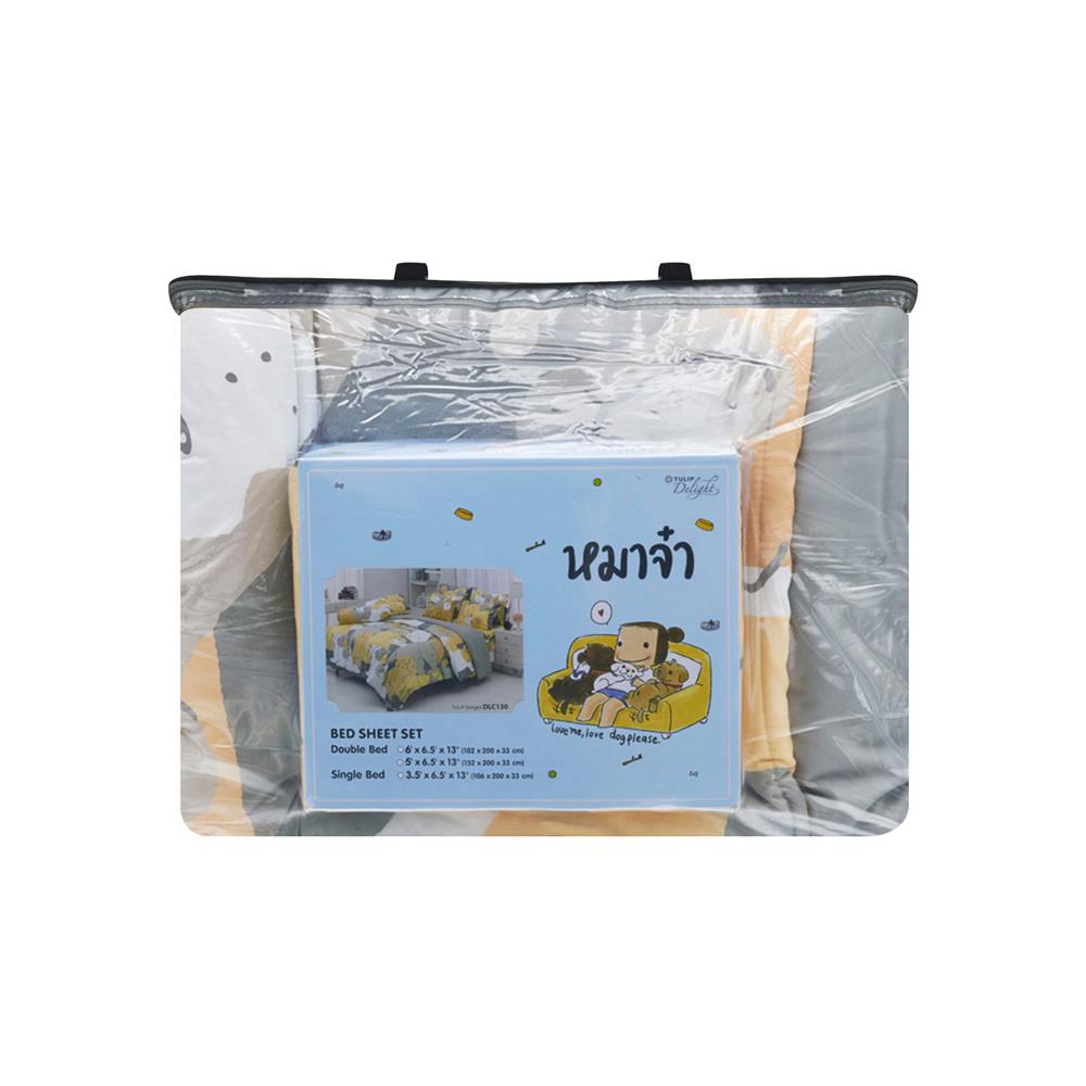 ชุดผ้าปูที่นอน 5 ฟุต 6 ชิ้น TULIP หมาจ๋า 60205-DLC130