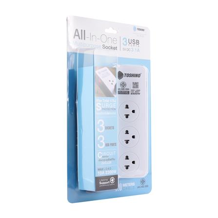 รางปลั๊กไฟ 3 ช่อง 3 USB TOSHINO CW-33USB 2 เมตร_3