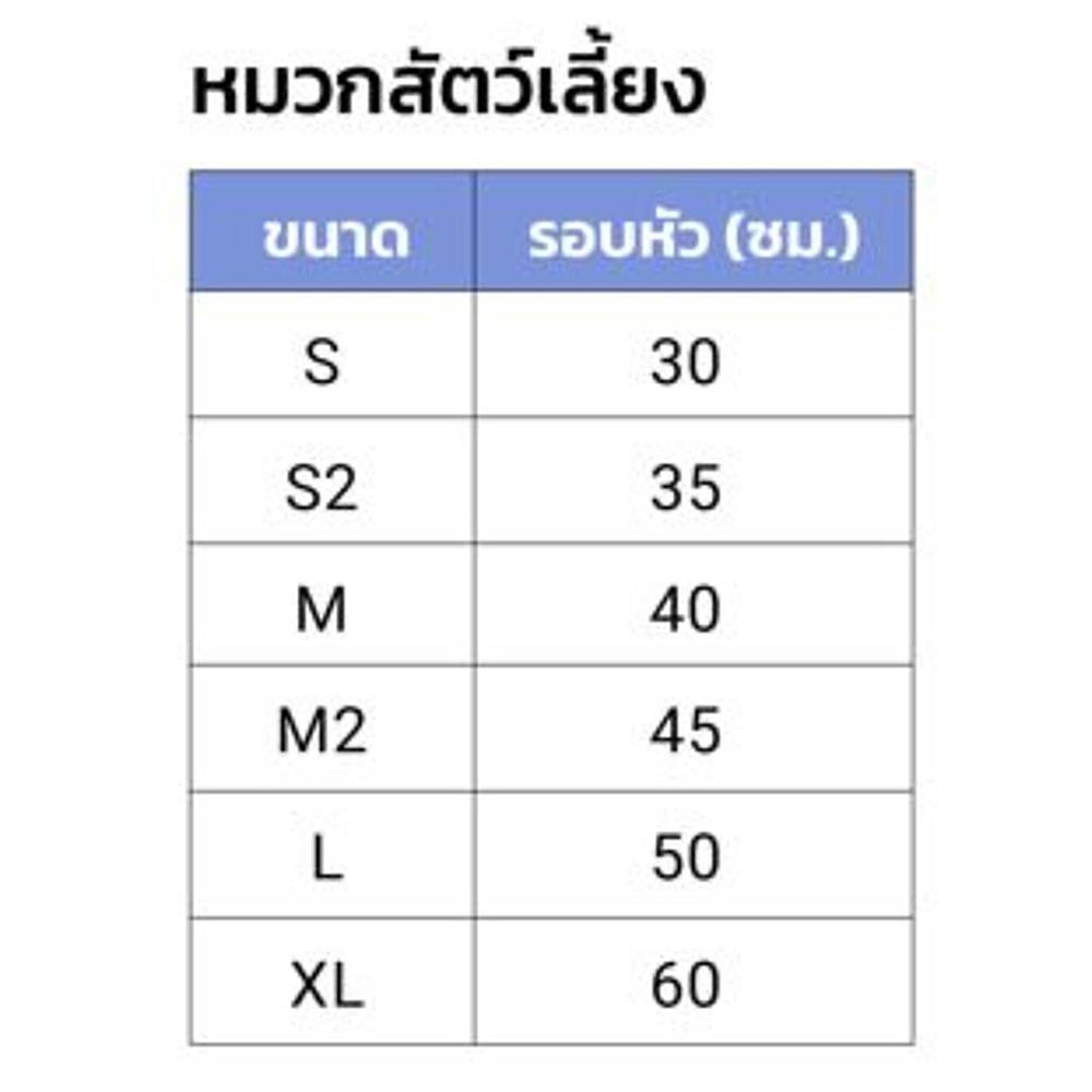 หมวกสัตว์เลี้ยง CLAWSET COOL KID ไซซ์ L สีน้ำตาล