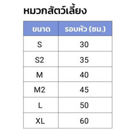 หมวกสัตว์เลี้ยง CLAWSET COOL KID ไซซ์ L สีน้ำตาล_1