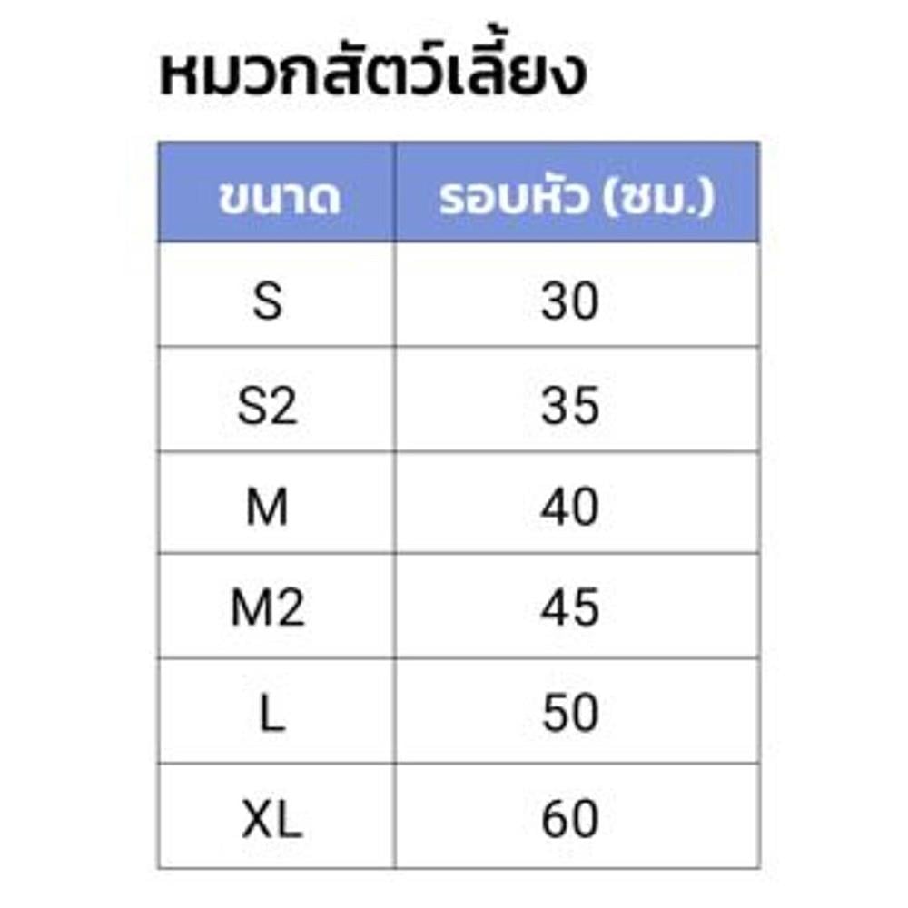หมวกสัตว์เลี้ยง CLAWSET COOL KID ไซซ์ M2 สีน้ำตาล