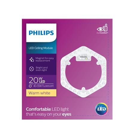 หลอด LED PHILIPS CEILING MODULE 20 วัตต์ WARM WHITE_3