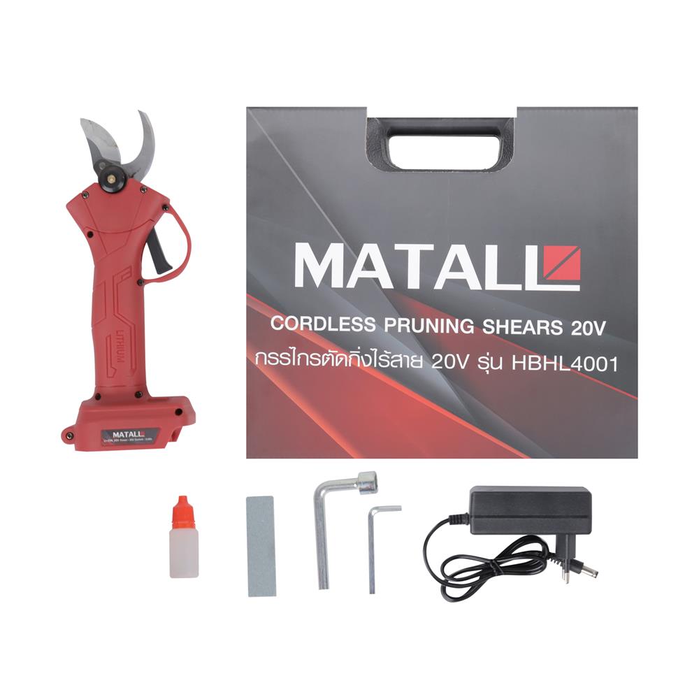 กรรไกรตัดกิ่งไร้สาย (พร้อมแบตเตอรี่) MATALL HBHL4001 20 โวลต์