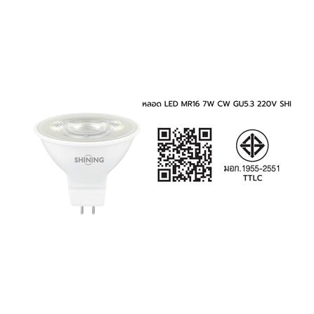 หลอด LED SHINING MR16/PAR 7 วัตต์ COOL WHITE GU5.3_4