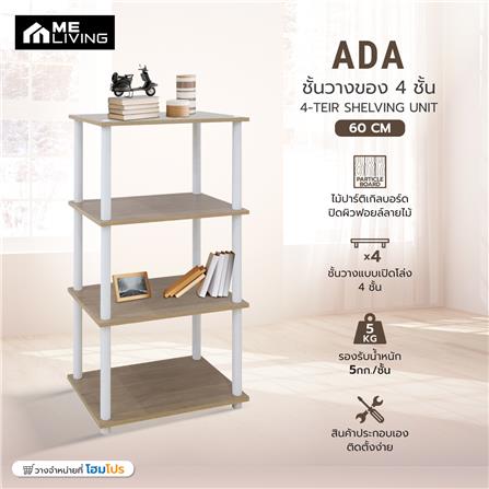 Info_1