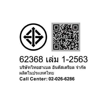 ทีวีแอลอีดี 58 นิ้ว TCL (4K, LED, GOOGLE TV) 58P635_5
