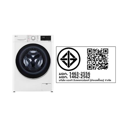 เครื่องซักผ้าฝาหน้า LG FV1410S5WG1 10 กก. 1400RPM อินเวอร์เตอร์ สีขาว_8