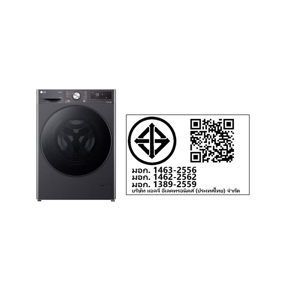 เครื่องซักอบผ้าฝาหน้า LG FV1413H4M 13/8 กก. 1400RPM อินเวอร์เตอร์ สีดำ