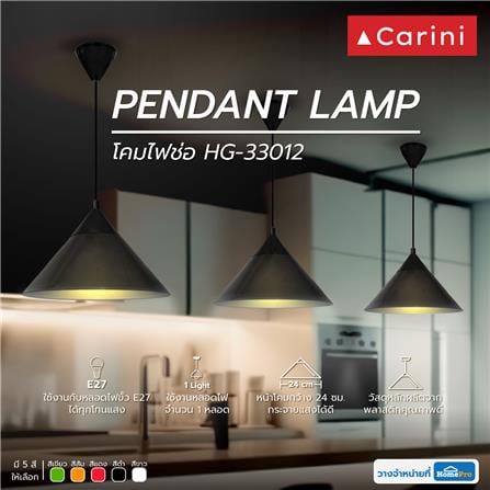 ไฟช่อ CARINI HG-33012/1BK สีดำ 1 หัว_3