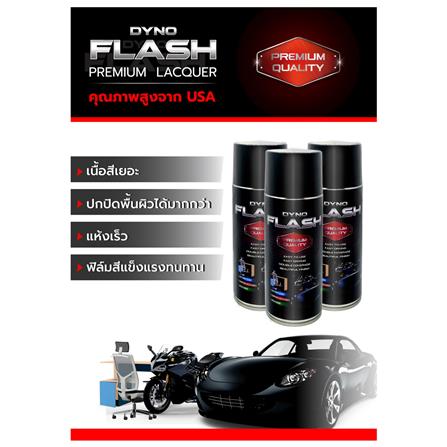 สีสเปรย์ DYNO FLASH 7104 สีเทาอ่อน 400 ซีซี_2