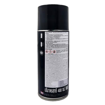 สีสเปรย์ DYNO FLASH 7104 สีเทาอ่อน 400 ซีซี_1