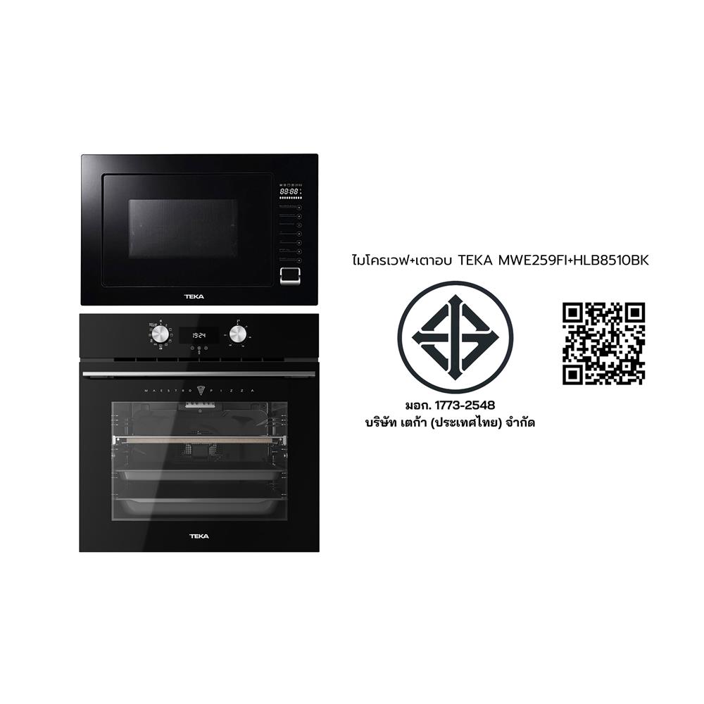 ไมโครเวฟ+เตาอบ TEKA MWE 259 FI+HLB8510 BK