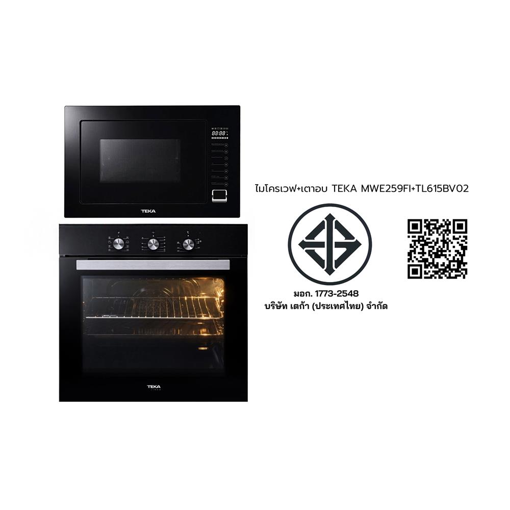 ไมโครเวฟ+เตาอบ TEKA MWE259FI+TL615BV02