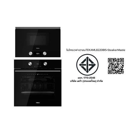 ไมโครเวฟ+เตาอบ TEKA ML8220BIS+STEAKERMASTER_5