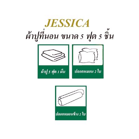 ชุดผ้าปูที่นอน 5 ฟุต 5 ชิ้น JESSICA TENCEL 20165-T829_4