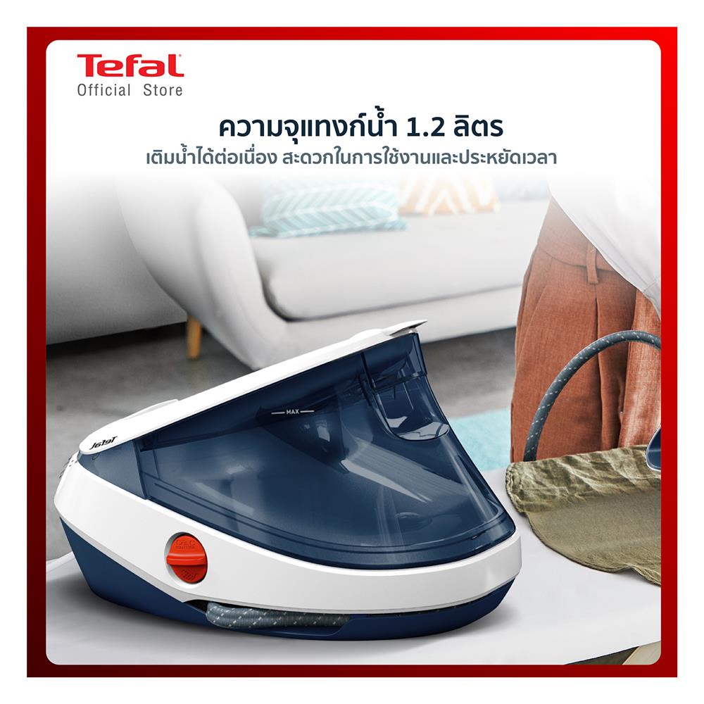 เตารีดแรงดันไอน้ำ TEFAL GV9712E0 1.2 ลิตร