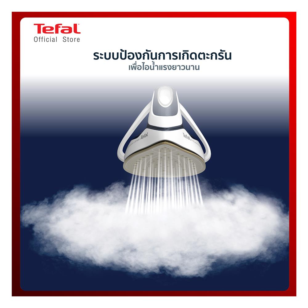 เตารีดแรงดันไอน้ำ TEFAL GV9712E0 1.2 ลิตร