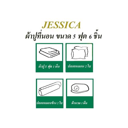 ชุดผ้าปูที่นอน 5 ฟุต 6 ชิ้น JESSICA T-SOLID 22060-TP002_4