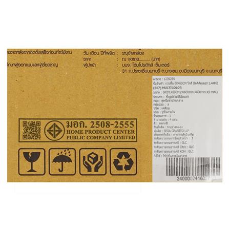 กระเบื้องพื้น 60x60 ซม. ภูผา โจลี่ มัลติคัลเลอร์ A 1.44M2_4