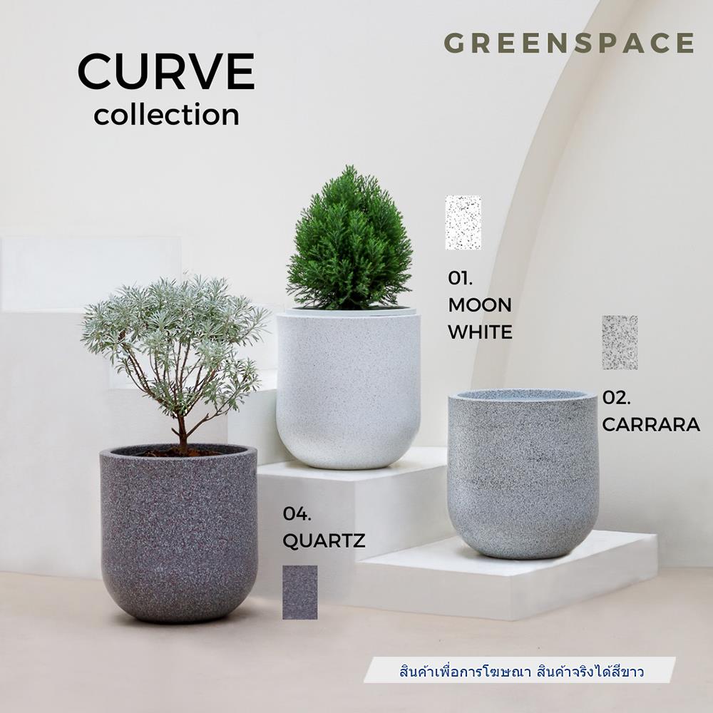 กระถางพลาสติก GREENSPACE CURVE 32 ซม. สีขาว