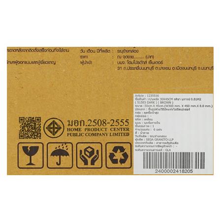 กระเบื้องผนัง 30X45 ซม. TARA รติชา บราวน์ 0.81M2_4