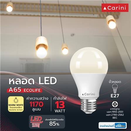 หลอด LED CARINI A65 ECOLIFE 13 วัตต์ WARM WHITE E27_3