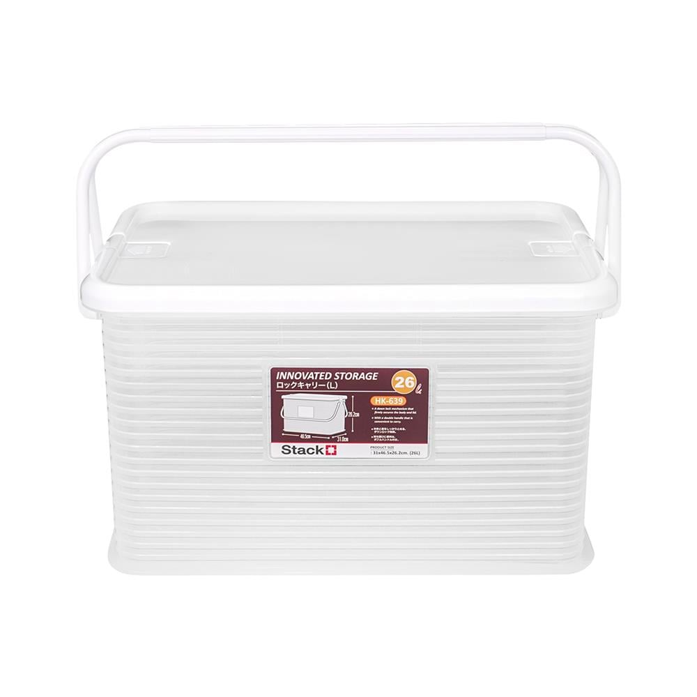 กล่องฝาล็อกหูหิ้ว 26 ลิตร STACKO 31x46.5x26.2 ซม. สีขาว