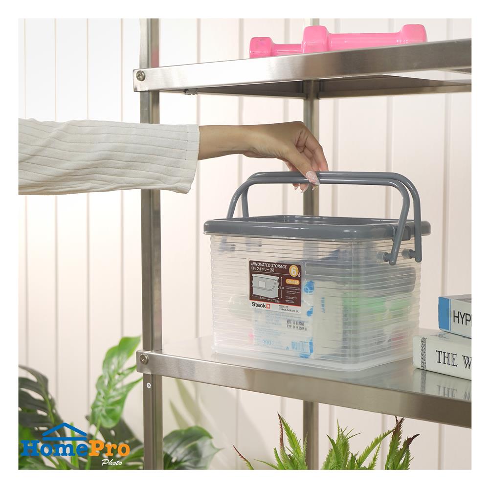 กล่องฝาล็อกหูหิ้ว 6 ลิตร STACKO 19.6x28.2x18.1 ซม. สีเทา
