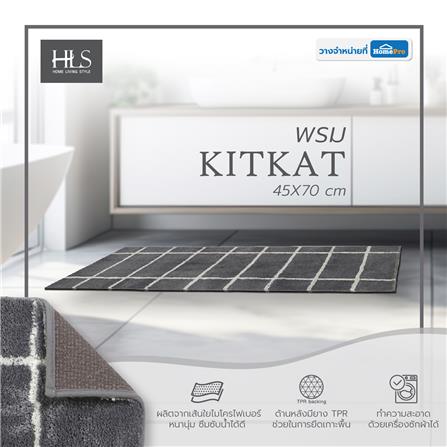 พรม HOME LIVING STYLE KITKAT 45X70 ซม. สีเทา_5