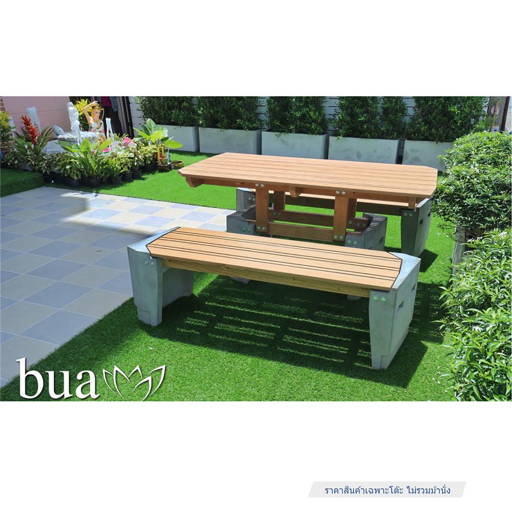 โต๊ะสนาม BUA DESIGN BUA STONE1.5 TABLE ECO WOOD 150 ซม. สีไม้ธรรมชาติ