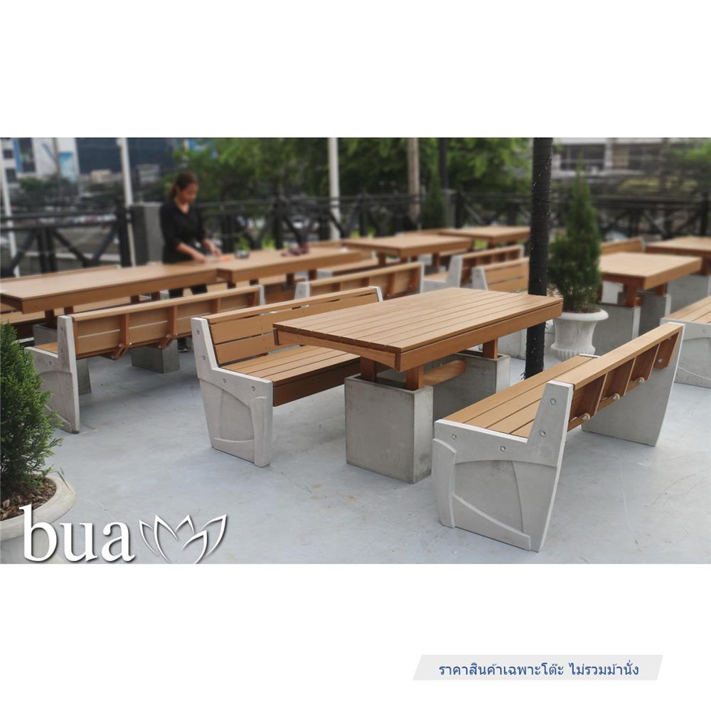 โต๊ะสนาม BUA DESIGN BUA STONE BLOOM TABLE ECO WOOD 150 ซม. สีไม้ธรรมชาติ