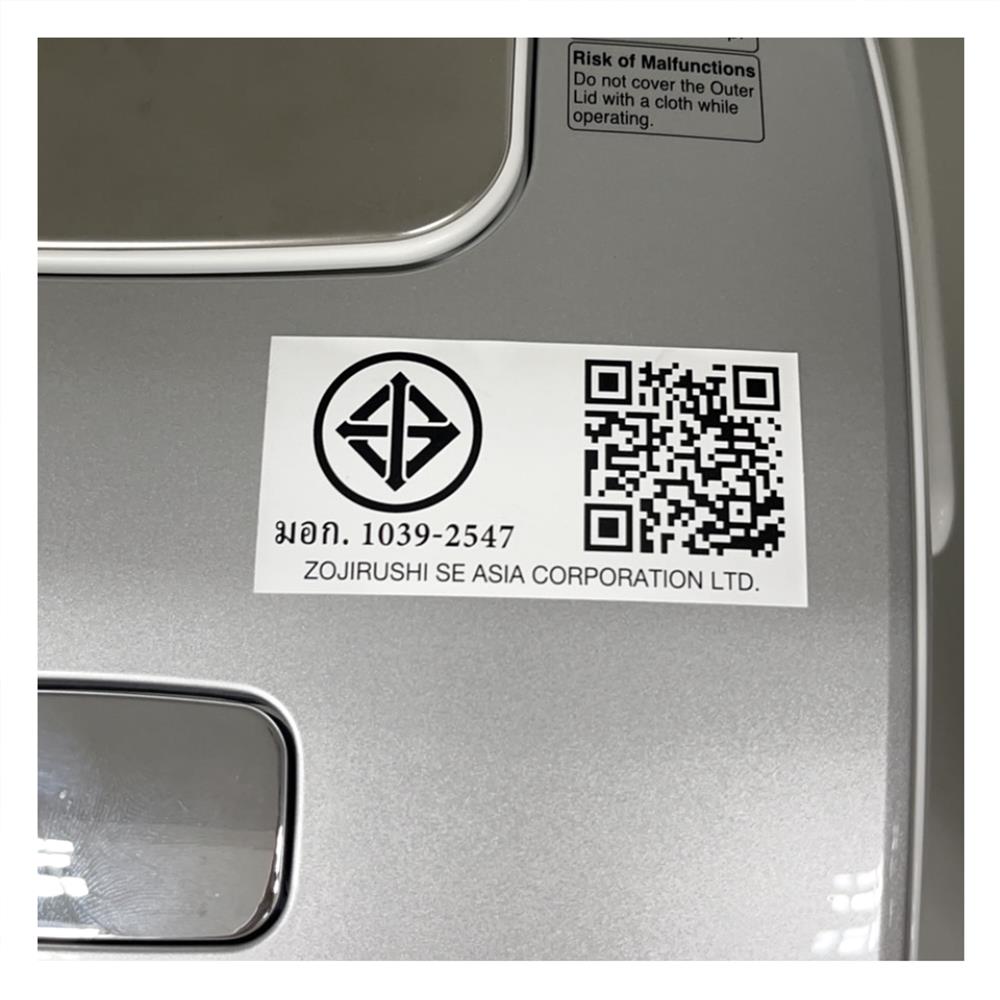 หม้อหุงข้าว DIGITAL ZOJIRUSHI NL-DSQ18-WA 1.8 ลิตร