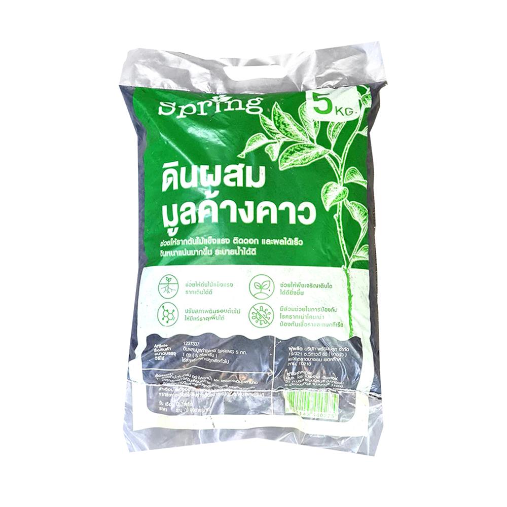 ดินผสมมูลค้างคาว SPRING 5 กก._0