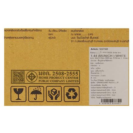 กระเบื้องพื้นพอร์ซเลน 60x120 ซม. TARA มิวนิค ขาว A 1.44 ตร.ม._5