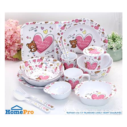 ชามเมลามีน 7.5 นิ้ว SUPERWARE RILAKKUMA LOVELY HEART_4