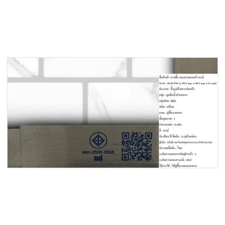 กระเบื้องพื้น 16x16 นิ้ว DURAGRES ซาลองก้า เทา A 0.96 ตร.ม._4