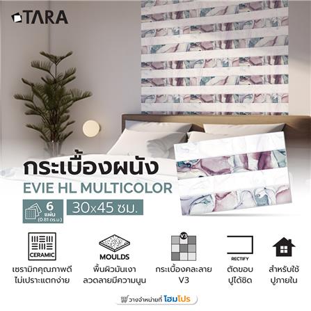กระเบื้องผนัง 30x45 ซม. TARA อีวี่ HL มัลติคัลเลอร์ 0.81 ตร.ม._5