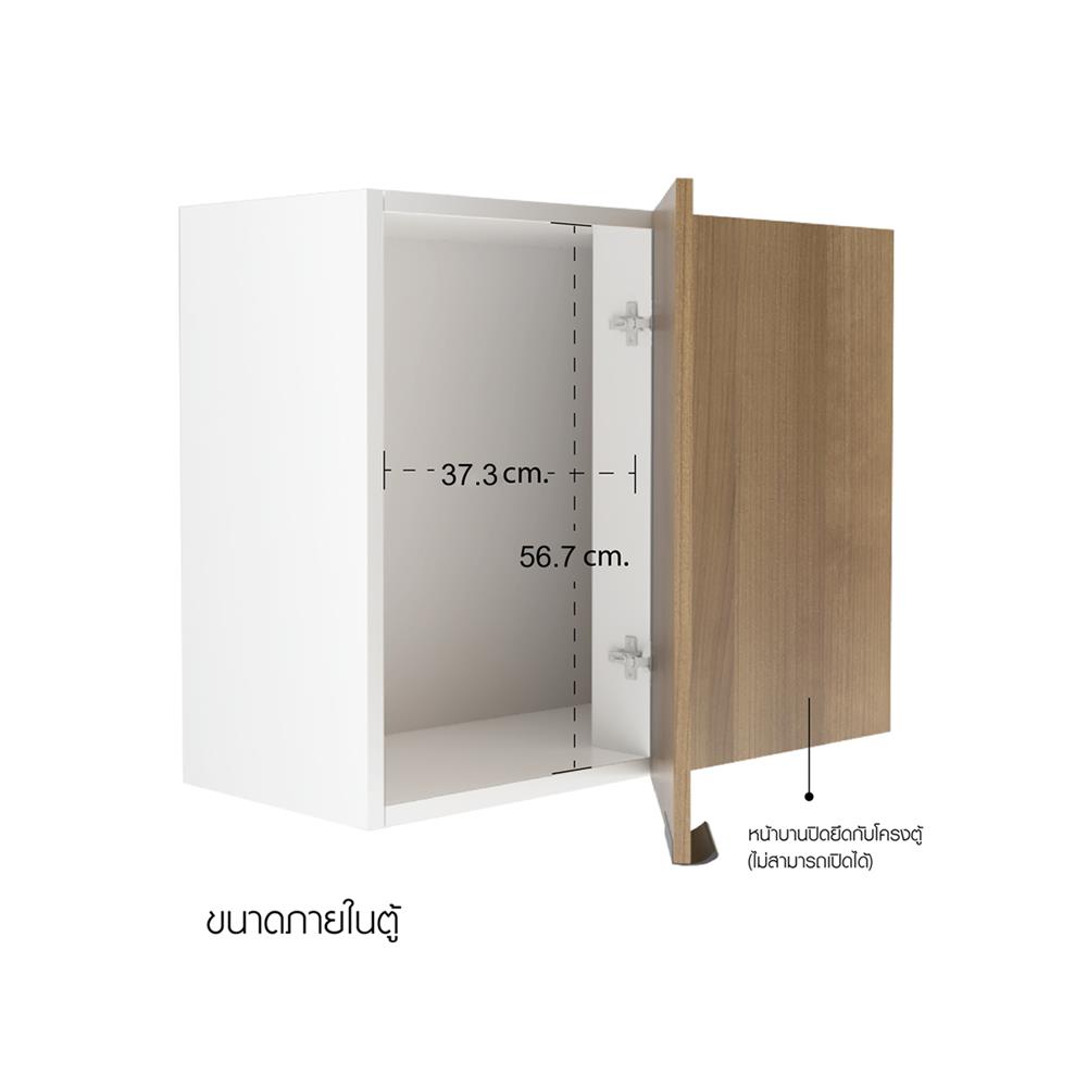 ตู้เข้ามุมขวา เปิดซ้าย CABIN HACHI 80x60 ซม. สี MOCHA