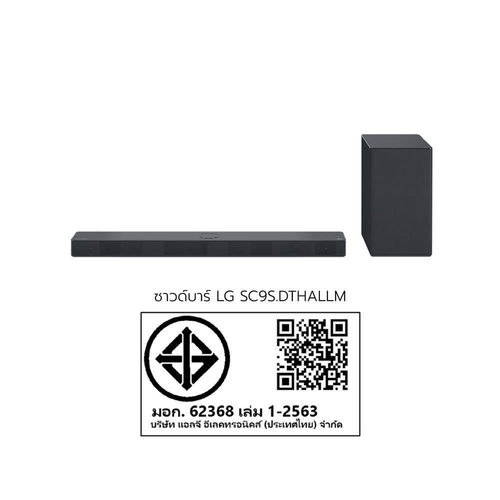 ซาวด์บาร์ LG SC9S.DTHALLM