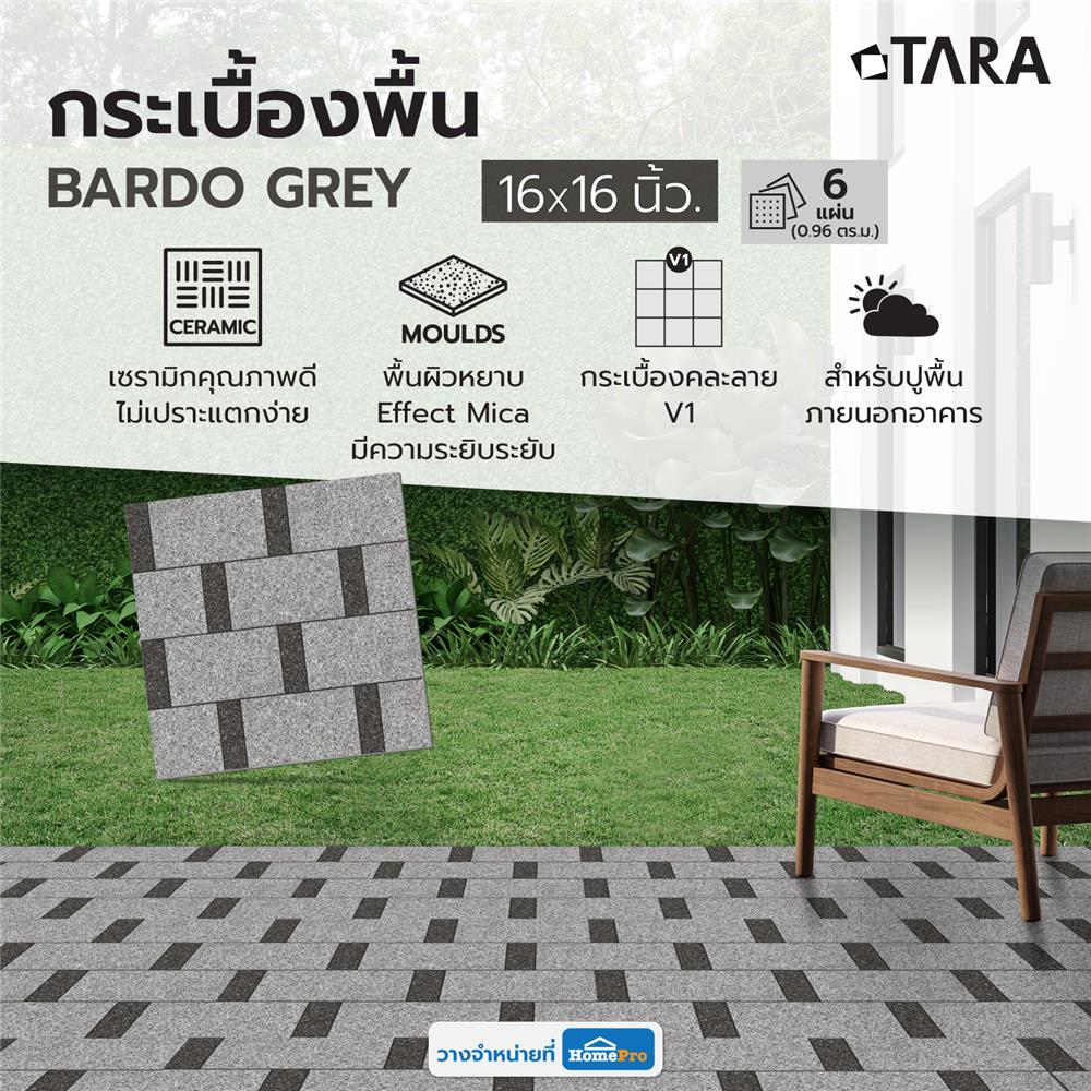 กระเบื้องพื้น 16X16 นิ้ว TARA บาร์โด เทา PM 0.96 ตร.ม.