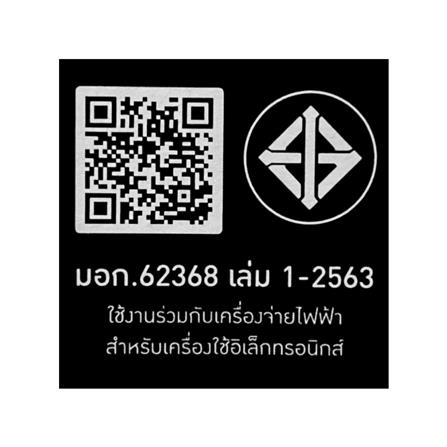 กล่องรับสัญญาณโทรทัศน์ GMMZ Z IPTV_1