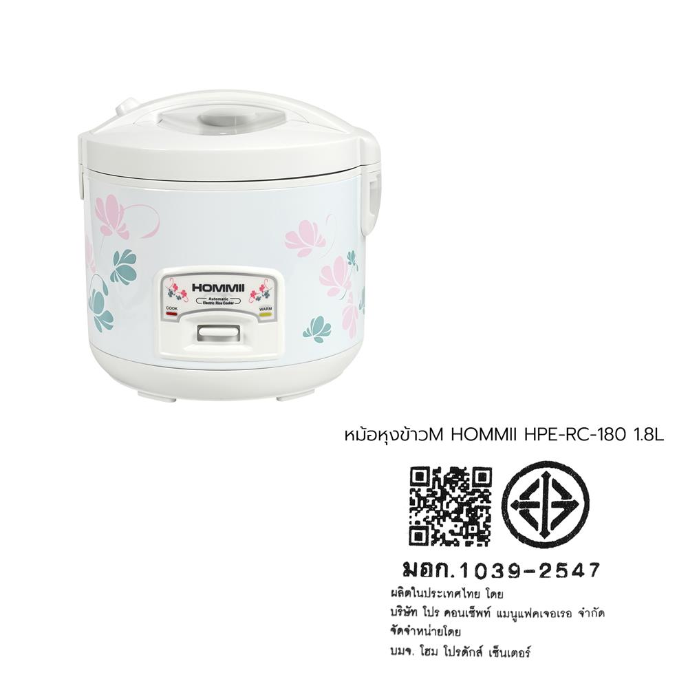 หม้อหุงข้าว MANUAL HOMMII HPE-RC-180 1.8 ลิตร