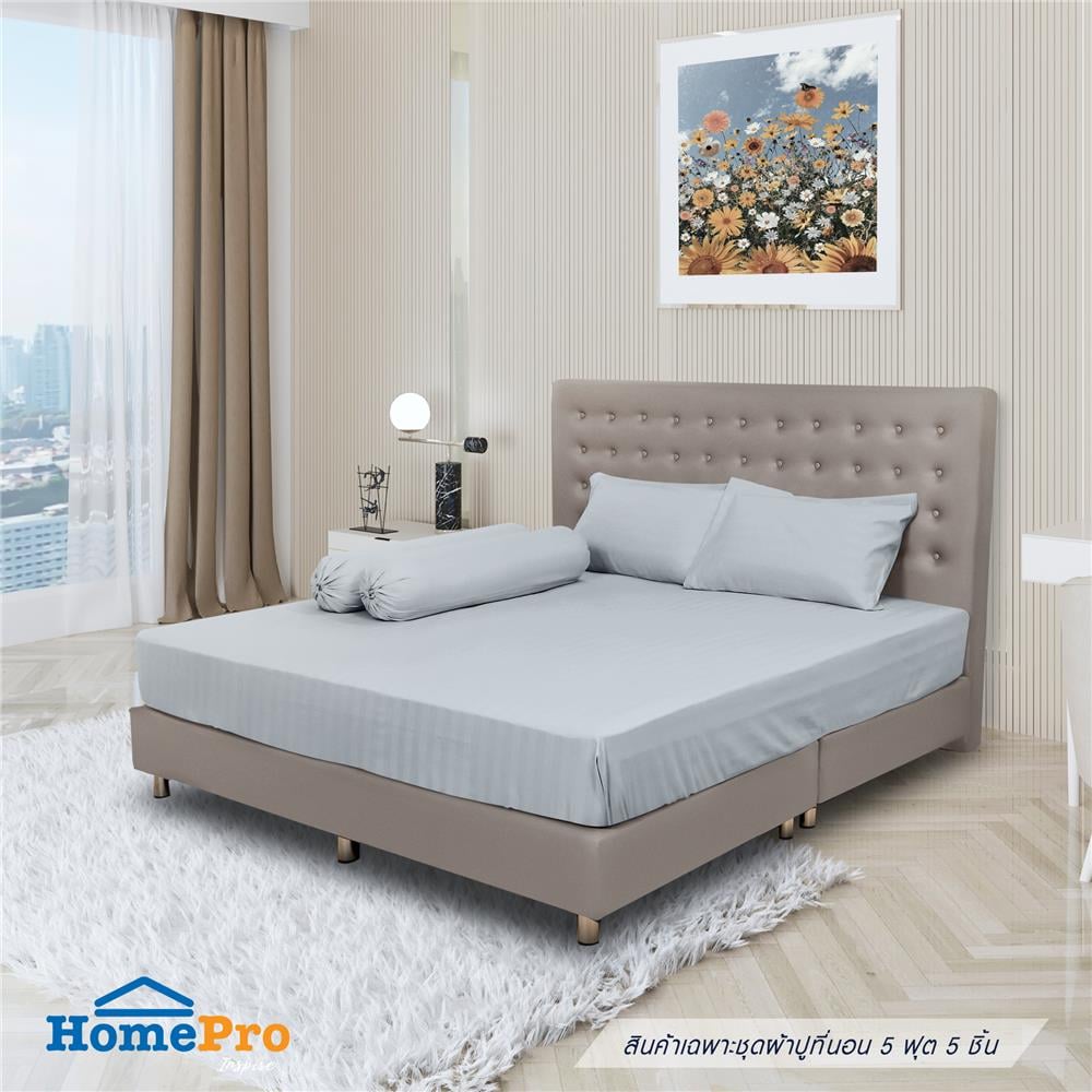 ชุดผ้าปูที่นอน 5 ฟุต 5 ชิ้น HOME LIVING STYLE FLORENCE สีเทา_1